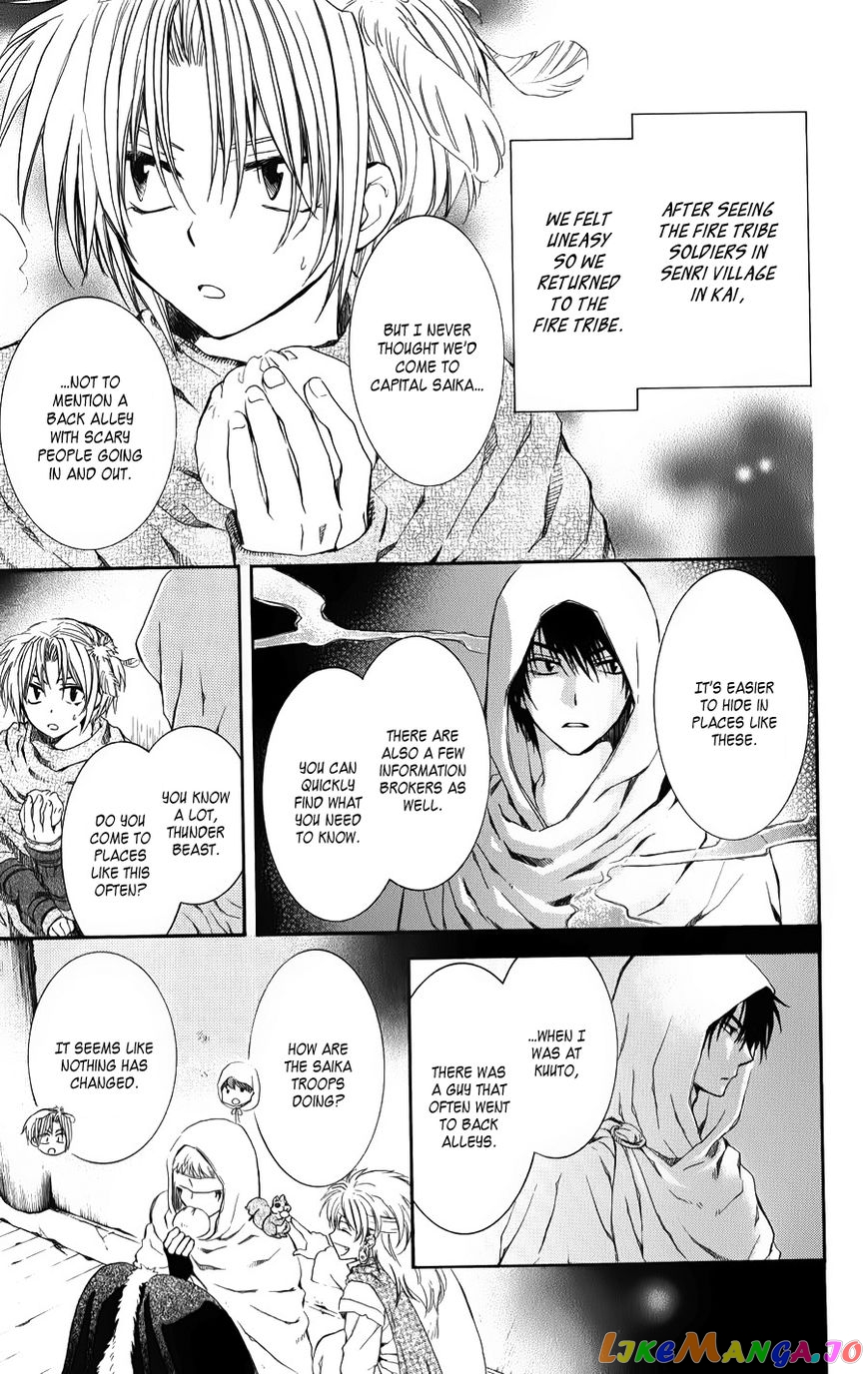 Akatsuki No Yona Chapter 67 image 13